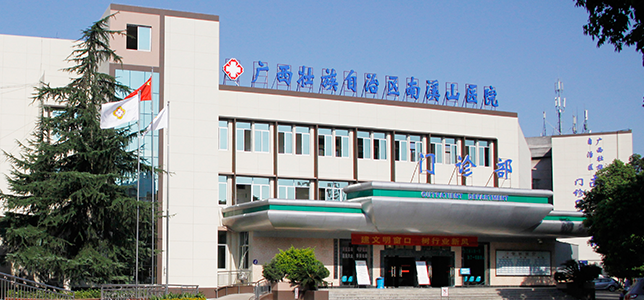桂林南溪山医院图片图片