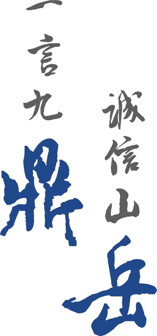 1574907668638222.jpg about_img.jpg